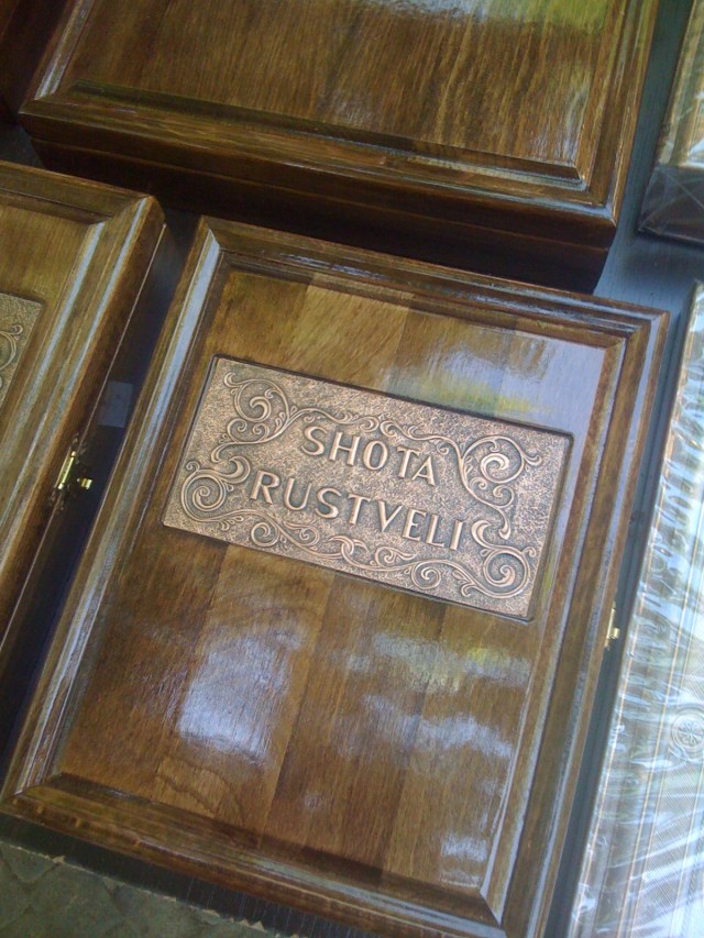 Tbilisi Outdoor Art Market - Wooden Box