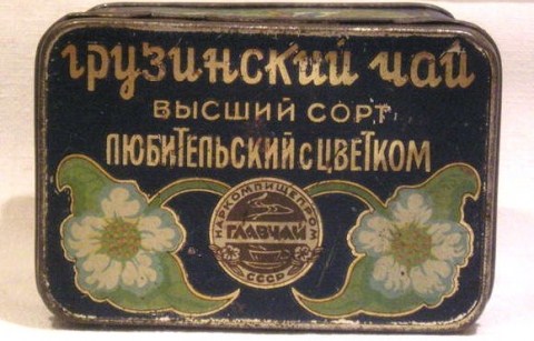 Georgian 'Bouquet' Tea intended for the Russian Market