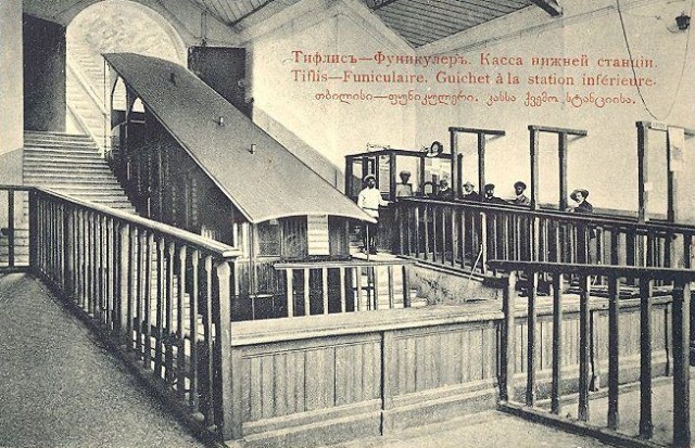 Inside the Funicular Station Building