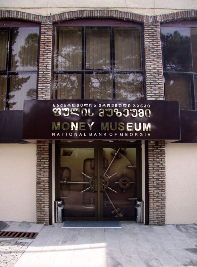 The National Bank of Georgia Money Museum