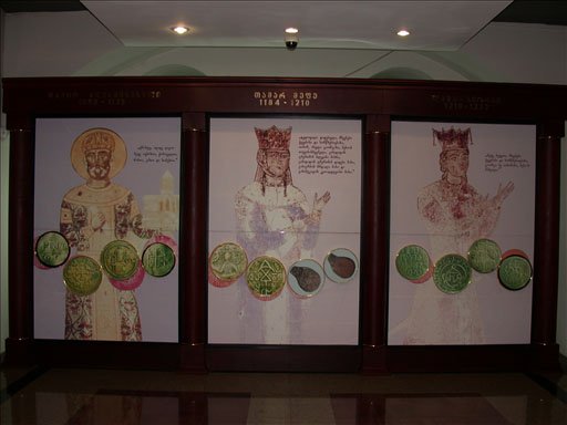 Exhibits at the Money Museum of the National Bank of Georgia