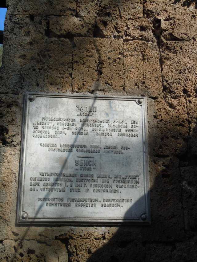 St. George's Church and Monastery complex in the village of Ubisa_4