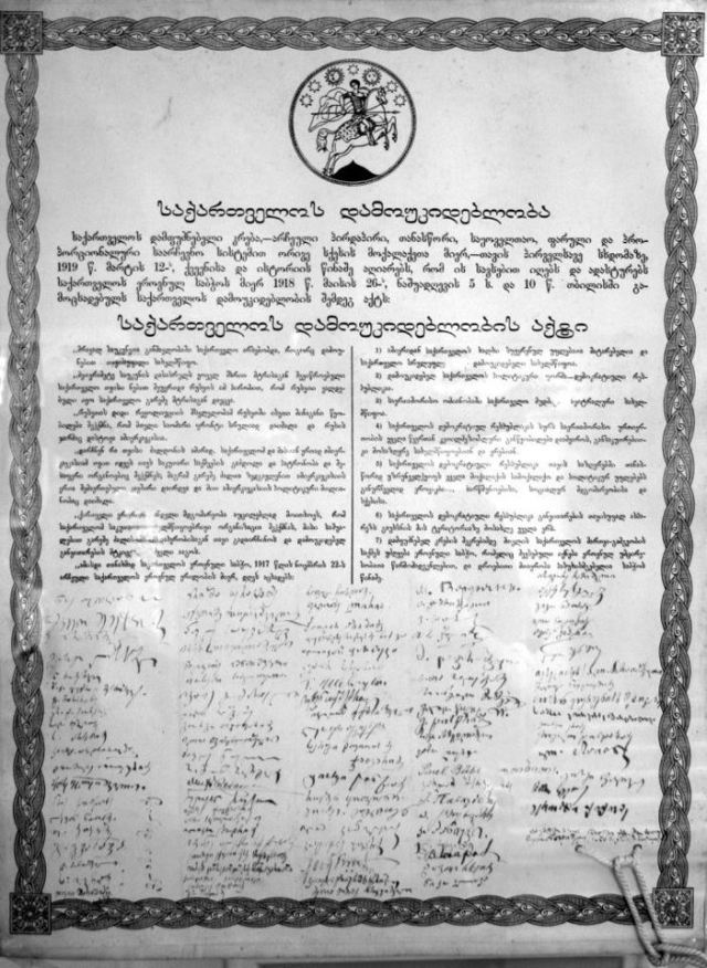 The Act of Georgian Independence of 1918.