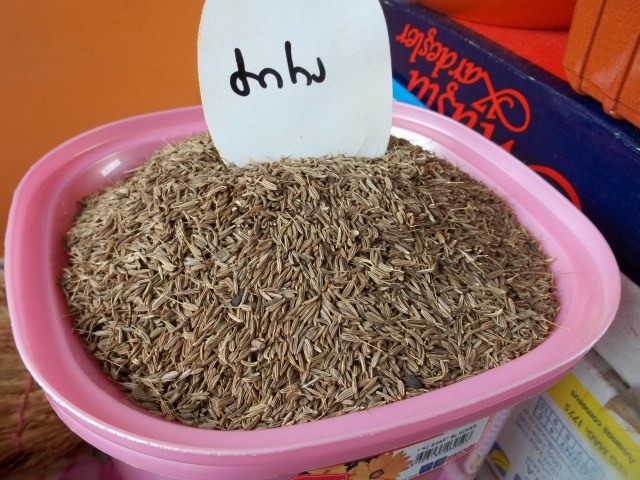Caraway Seeds