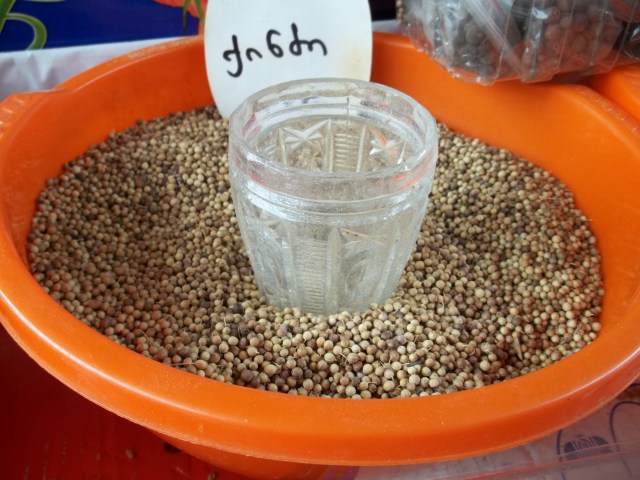 Coriander Seeds