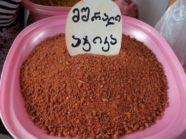 Dried Ajika