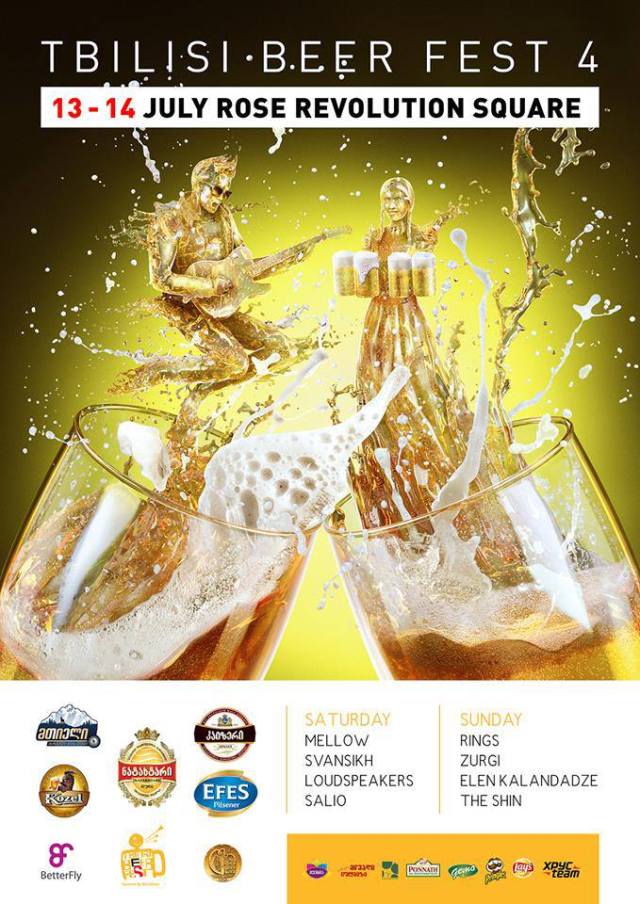 Poster for Tbilisi Beer Festival 2013