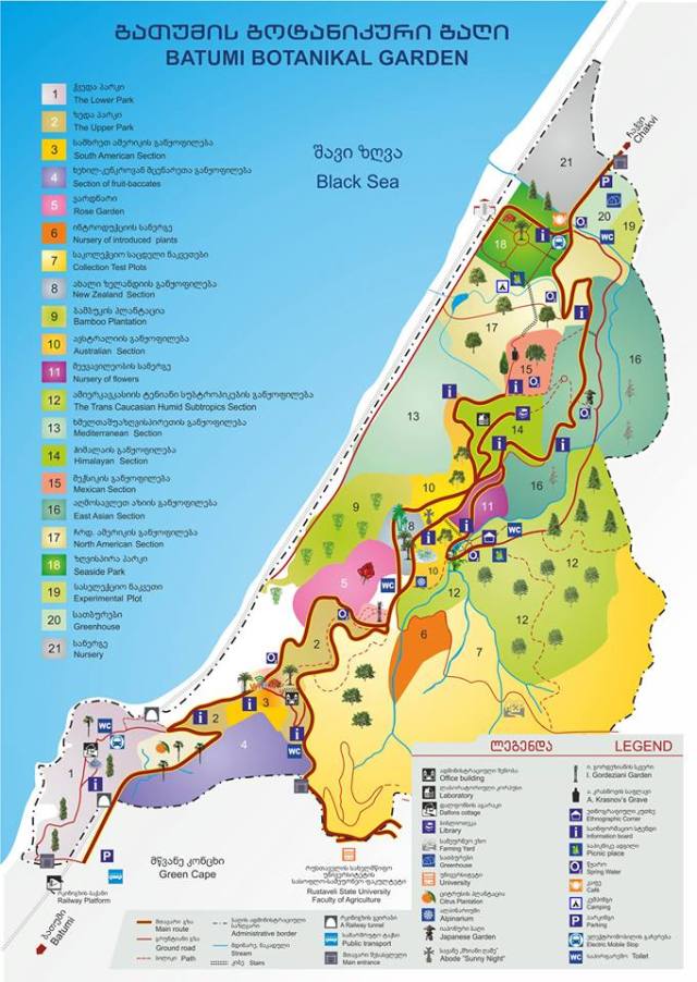 Batumi Botanical Garden. Photo courtesy of Batumi Botanical Garden_20
