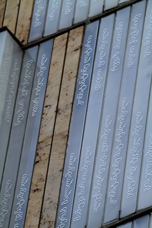 Heroes Memorial in Heroes Square, Tbilisi