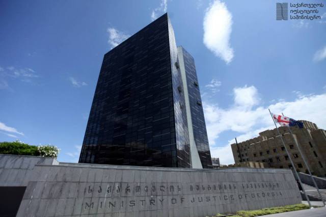 Ministry of Justice  Headquarters, Tbilisi