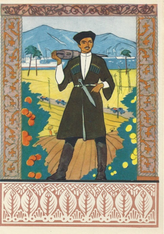 Tourism Promotion in Georgia in Soviet Times_3