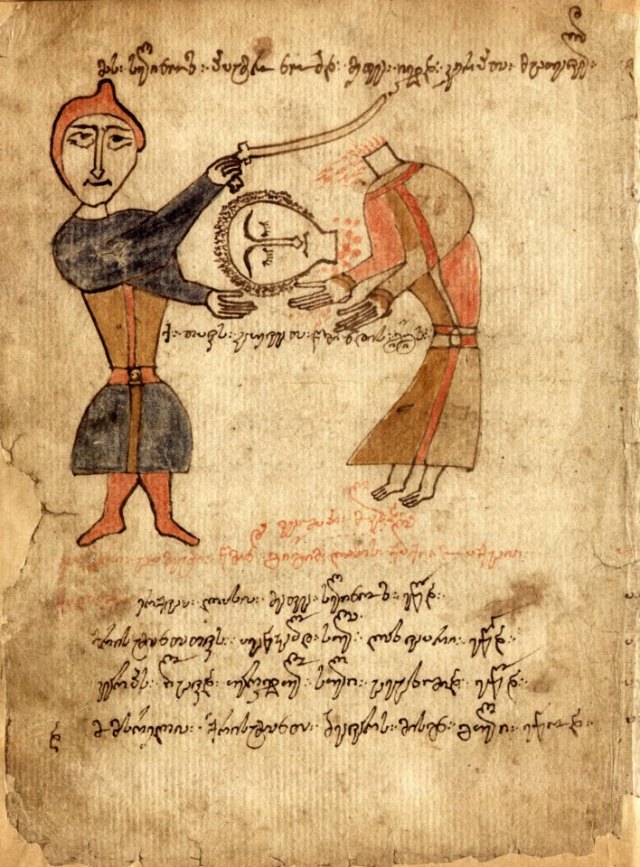 17th century Georgian manuscript depicting St. George's life and martyrdom
