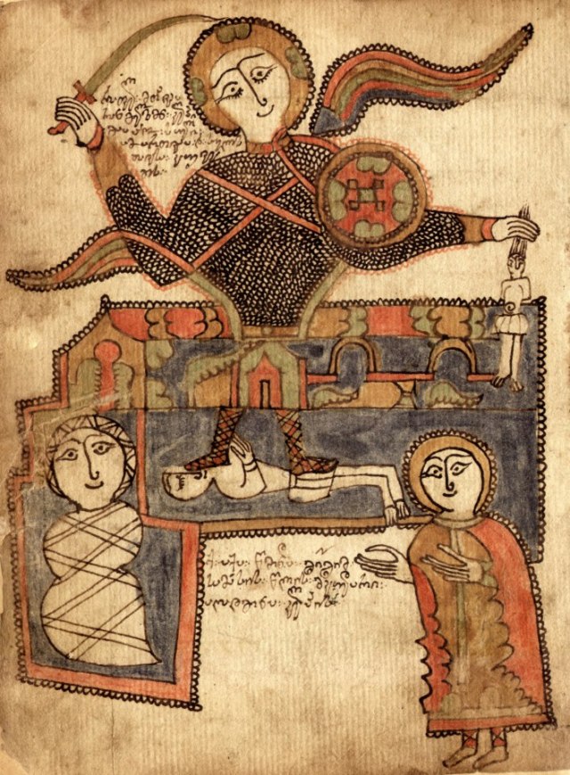 17th century Georgian manuscript depicting St. George's life and martyrdom