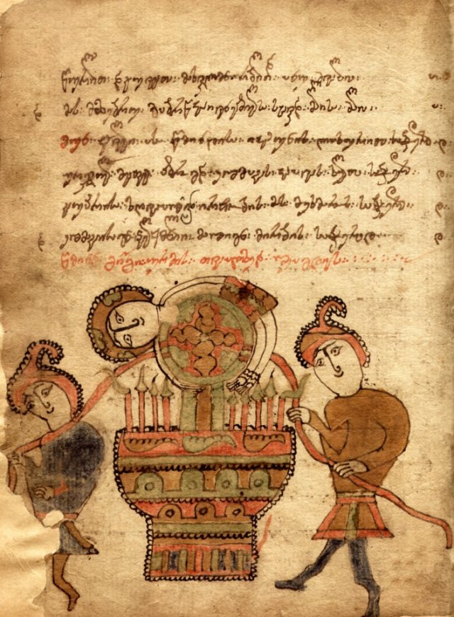 17th century Georgian manuscript depicting St. George's life and martyrdom