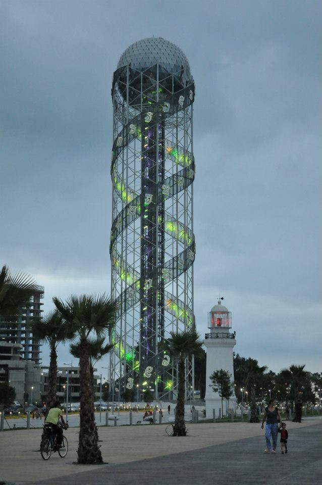 The Alphabet Tower in Miracle Park