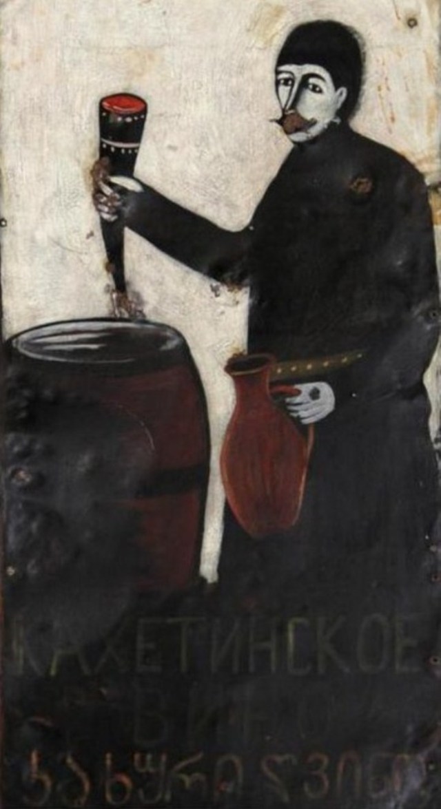 Sign board advertising wine by Niko Pirosmani