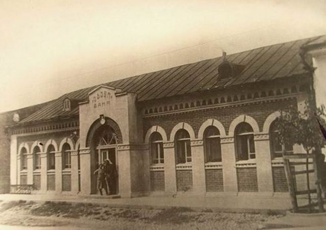 Zugdidi Public Baths in the 1930's