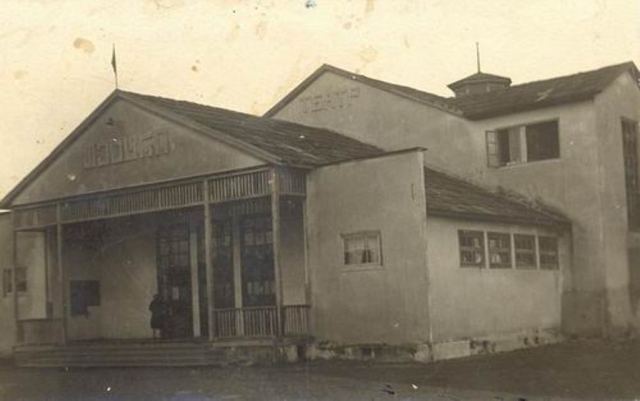 Zugdidi Theater in the 1930's
