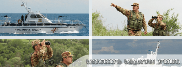 Border Police - Copy