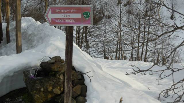 Kintrishi Protected Areas 