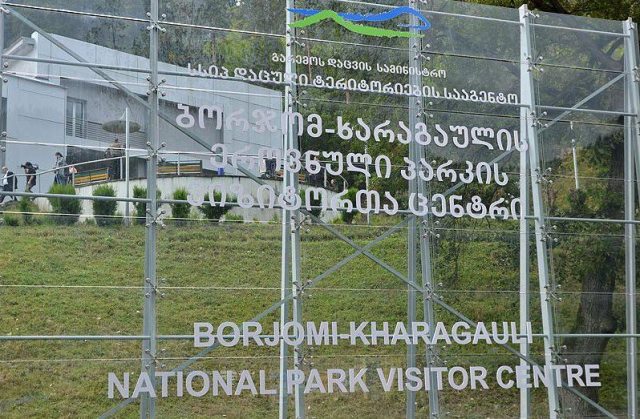 Visitor Centre for Borjomi-Kharagauli National Park