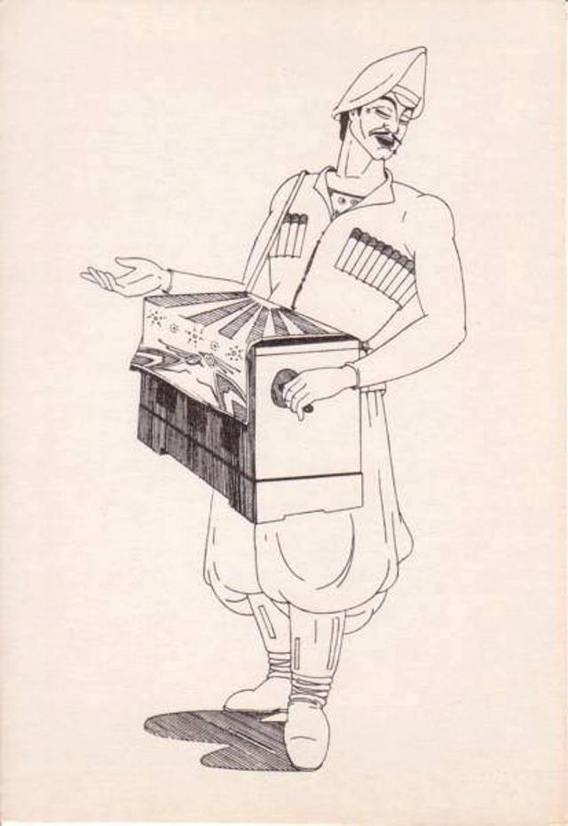 Old Tbilisi card drawn by M. Hubashvili