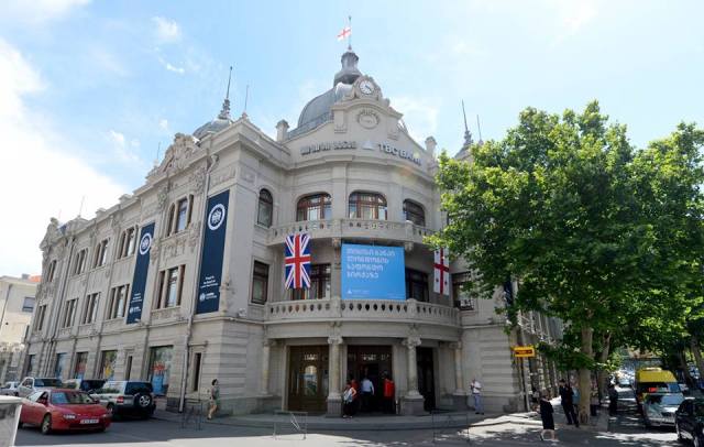 TBC Bank Head Office in Tbilisi