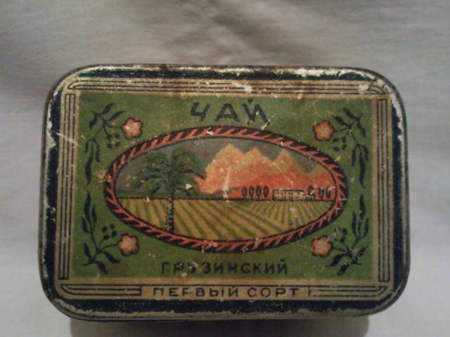 Vintage Georgian tea tin