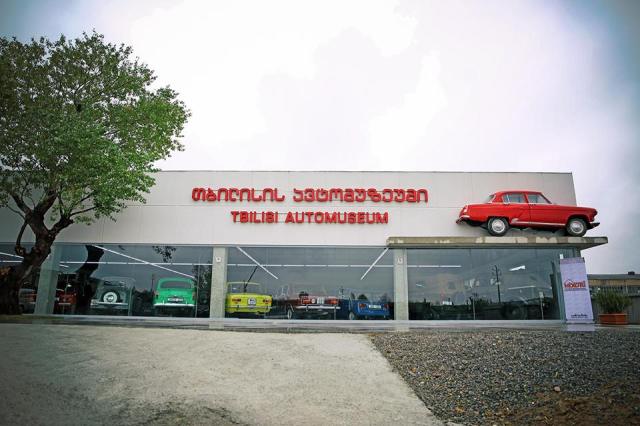 Tbilisi Auto Museum. Photo courtesy of Tbilisi City Hall.