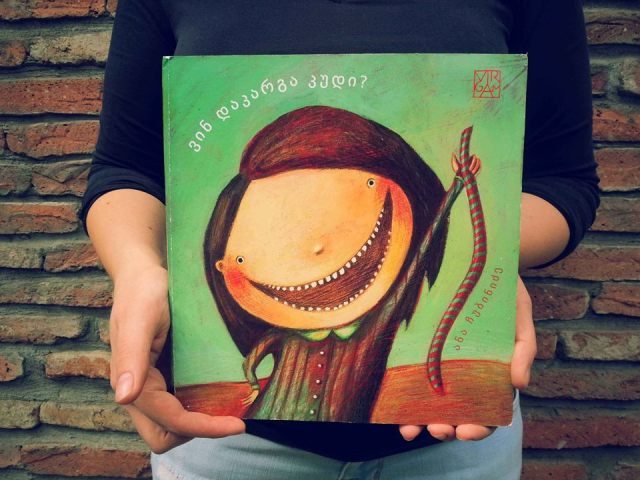 Illustration for the book "Who Lost The Tail?" by artist Ana Chubinidze