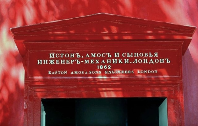 The English engineering company that forged the iron lighthouse