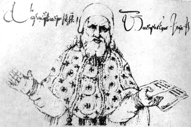 A portrait of Niceforo Irbachi from the travel album of Cristoforo Castelli