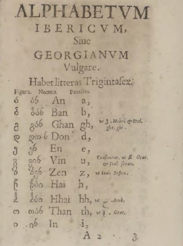 The first printed book in Georgian was a Georgian Alphabet with prayers