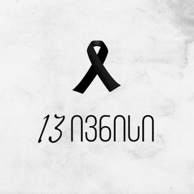  The Prime Minister has declared June 15 a day of mourning in Georgia