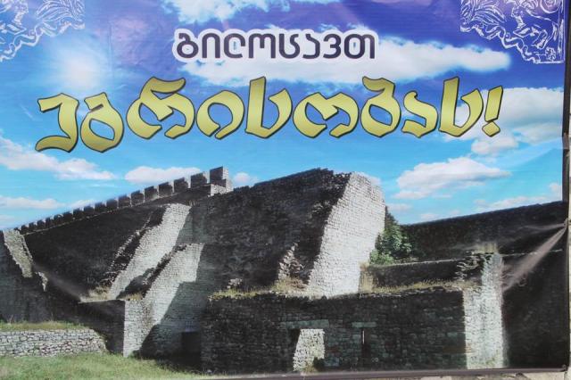 The Egrisoba 2015 festival