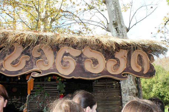 The Egrisoba 2015 festival